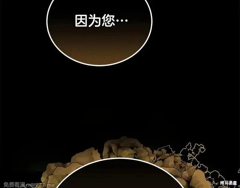 第192话