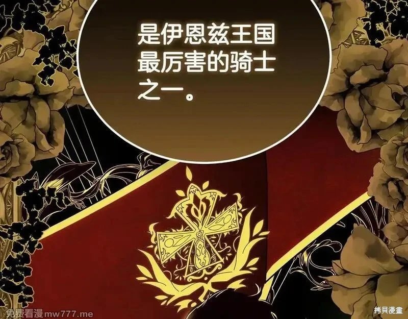 第192话