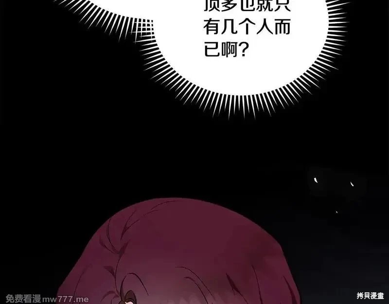 第192话