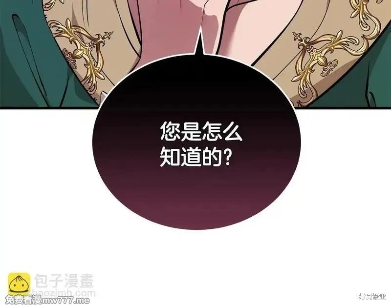 第192话