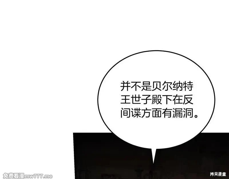 第192话