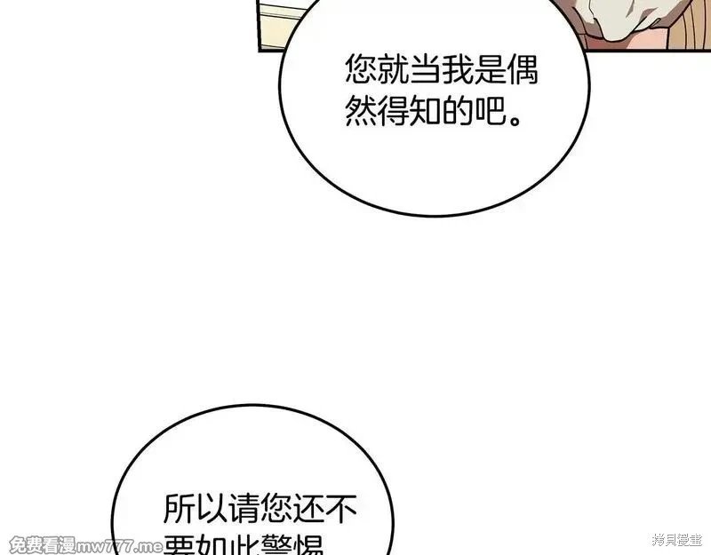 第192话
