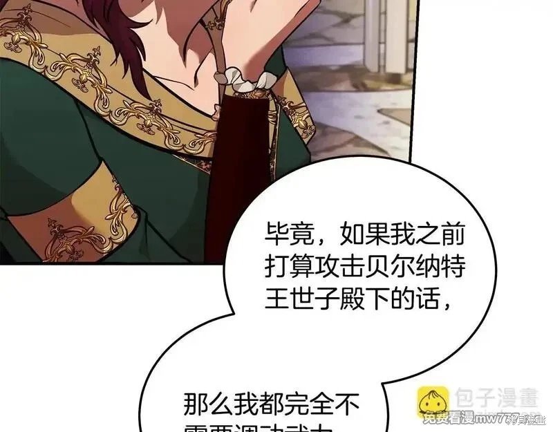 第192话