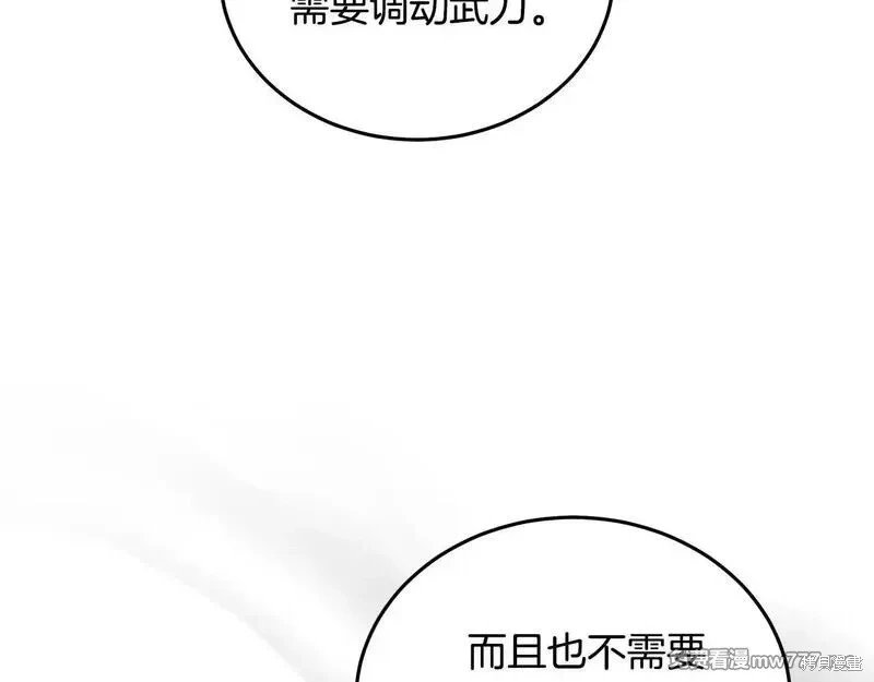 第192话