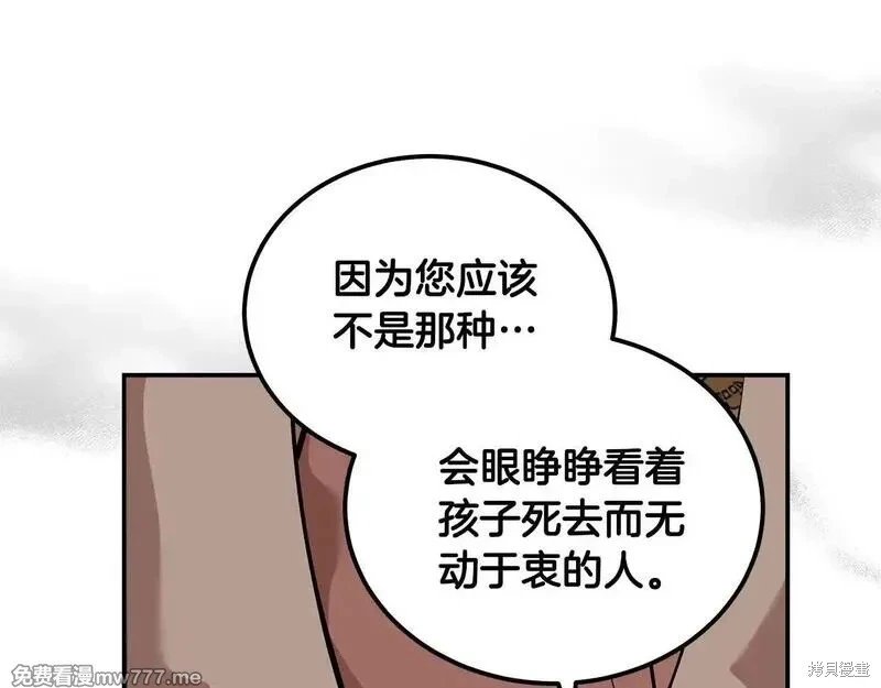 第192话