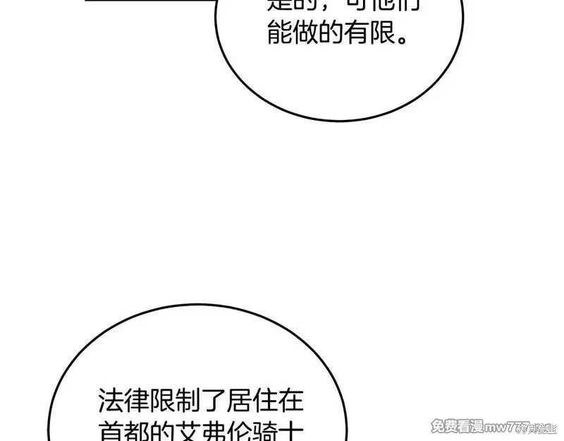 第192话