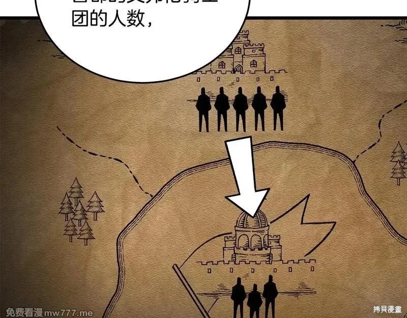 第192话