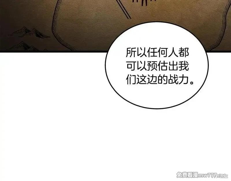 第192话