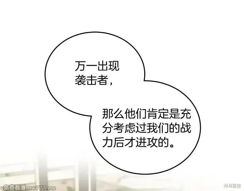 第192话