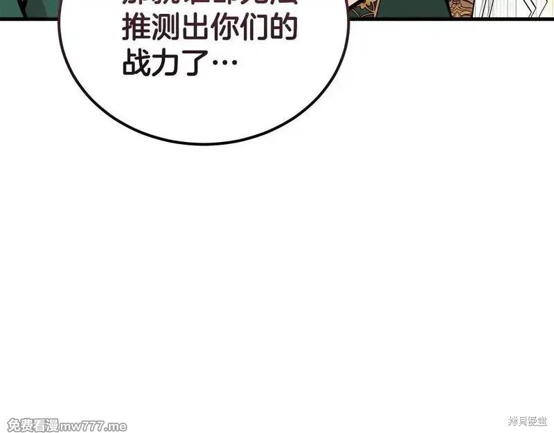 第192话