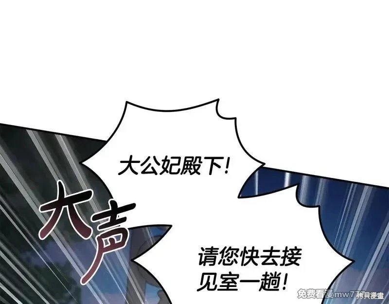 第192话