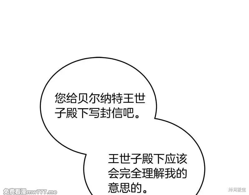 第192话