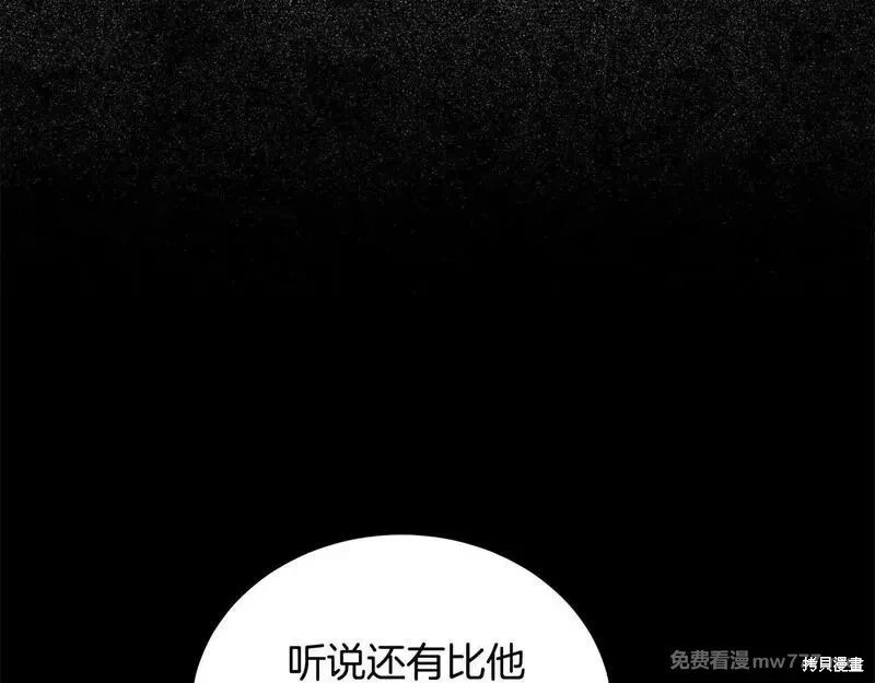 第192话