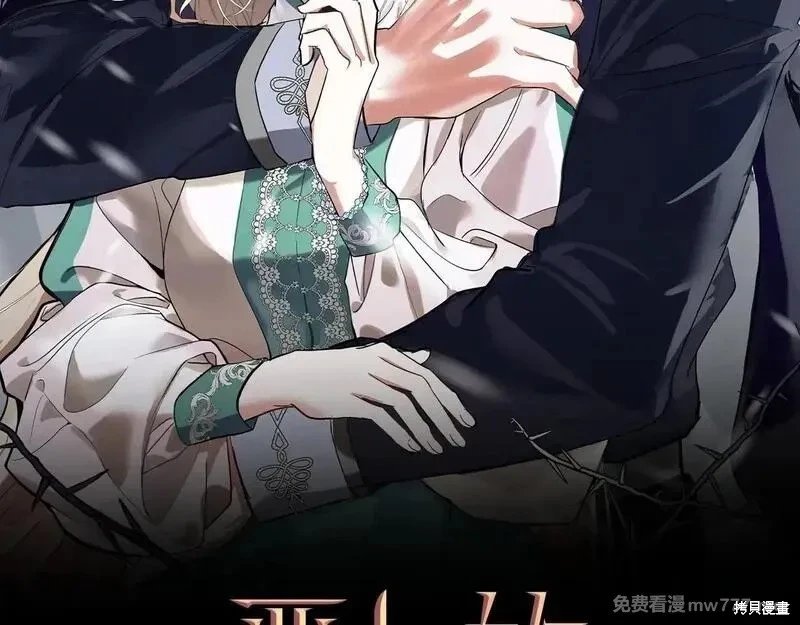 第192话