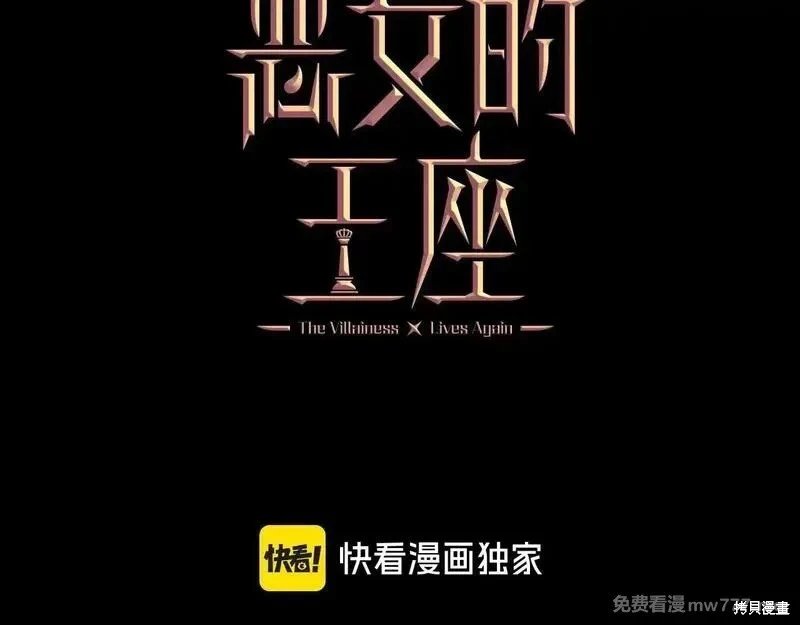 第193话