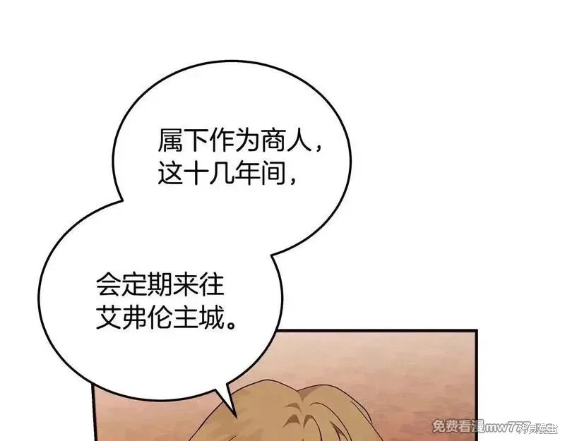 第193话