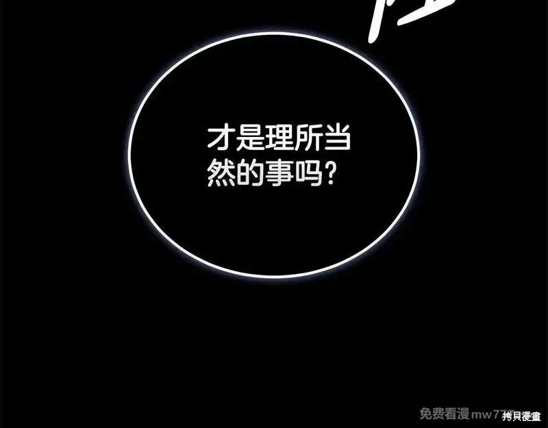 第193话