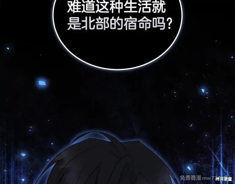 第193话