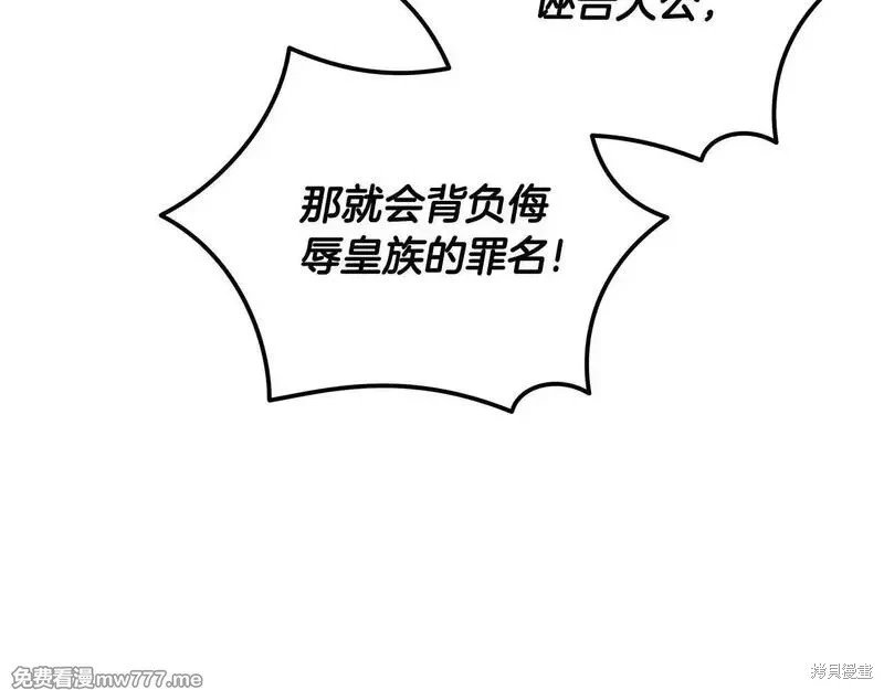 第193话