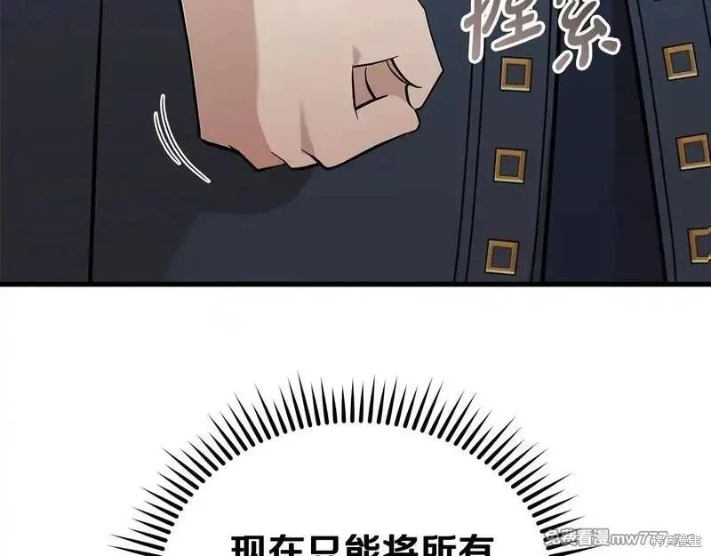 第193话
