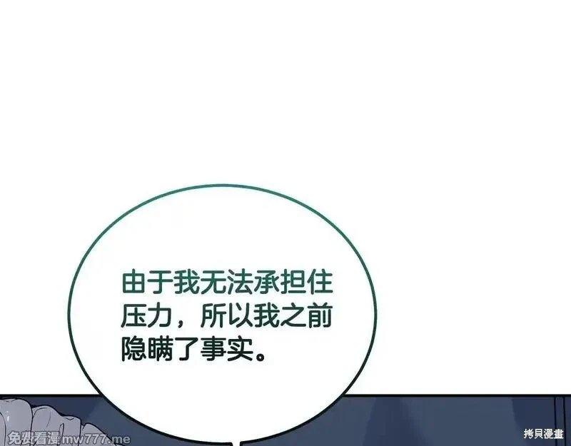 第194话