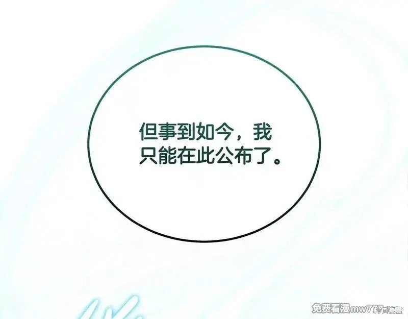 第194话