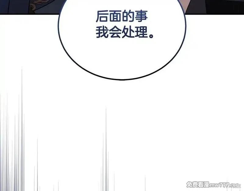 第194话