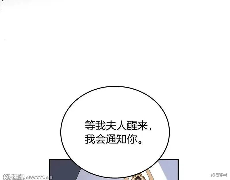 第194话