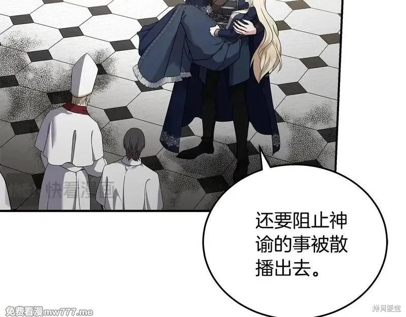 第194话
