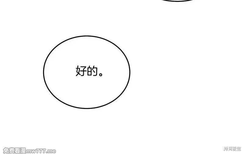 第194话