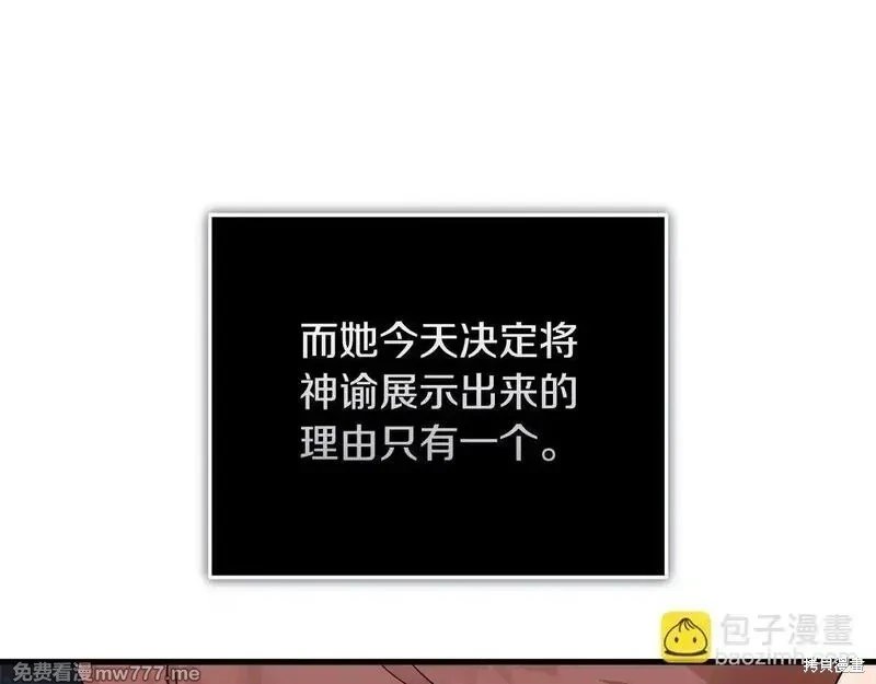 第194话