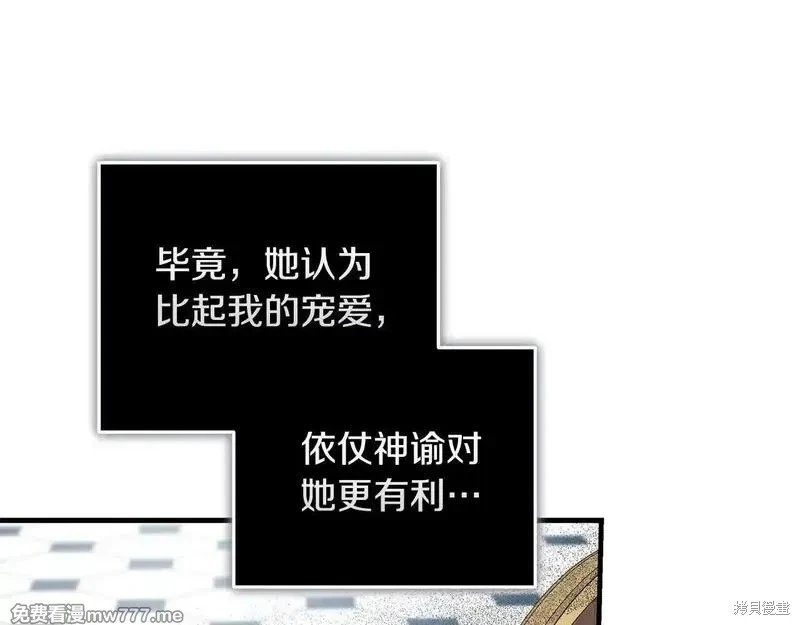 第194话