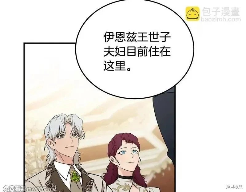 第194话
