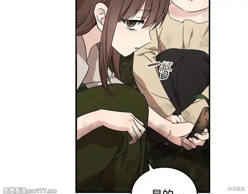 第195话