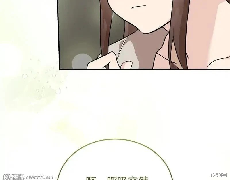 第195话
