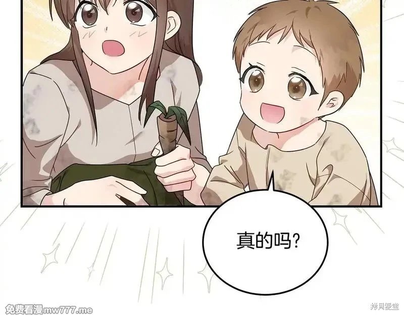 第195话