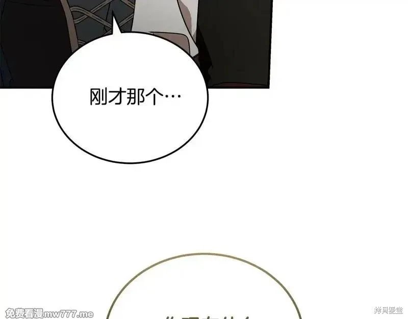 第195话