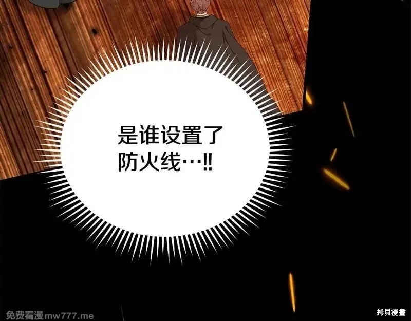 第195话