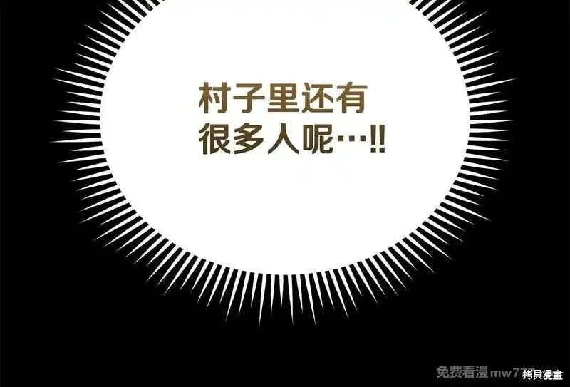 第195话