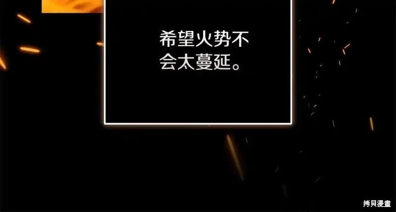 第195话