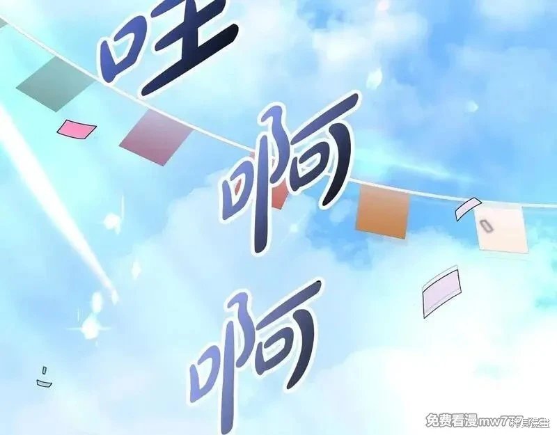 第195话