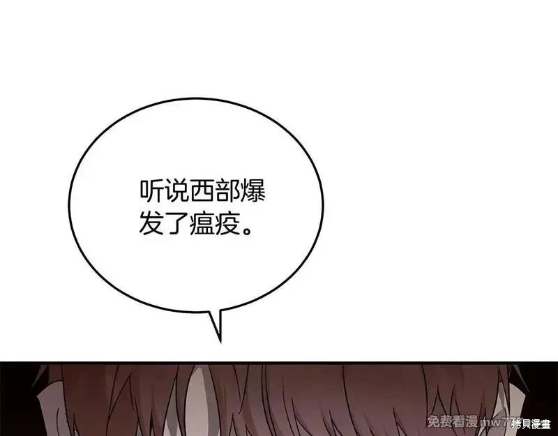 第196话
