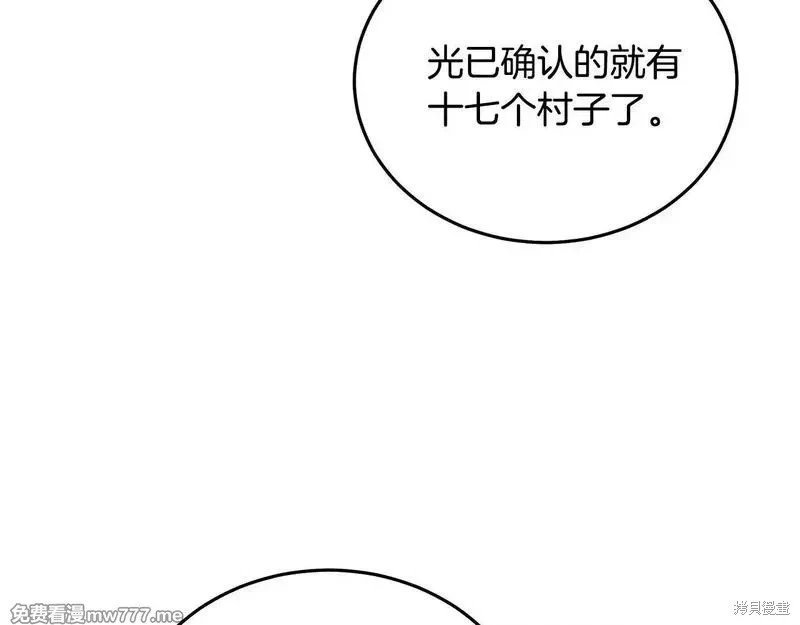 第196话