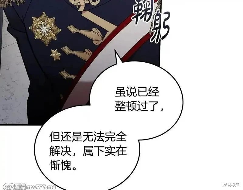 第196话
