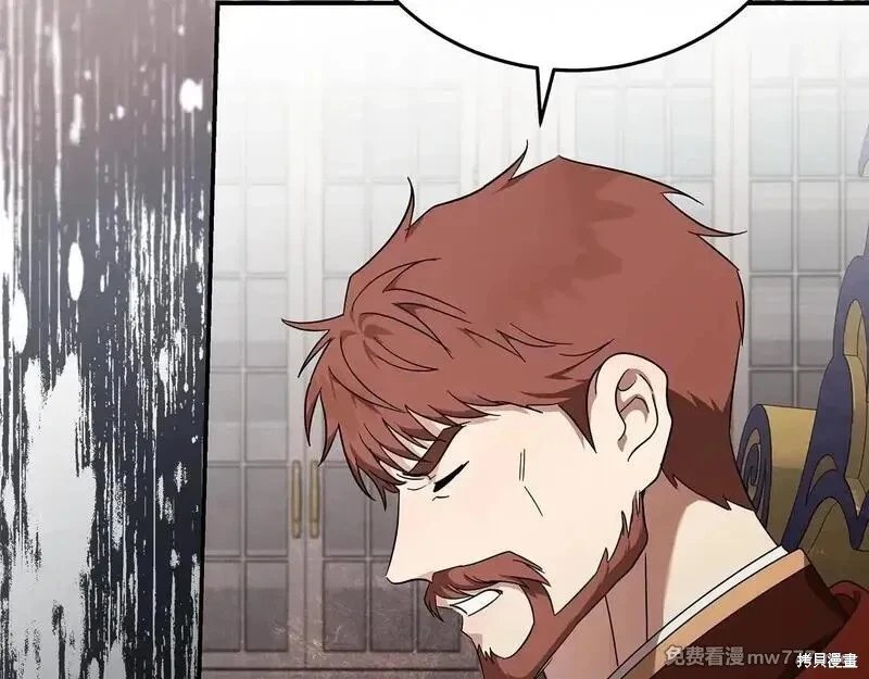 第196话