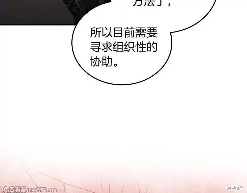 第196话