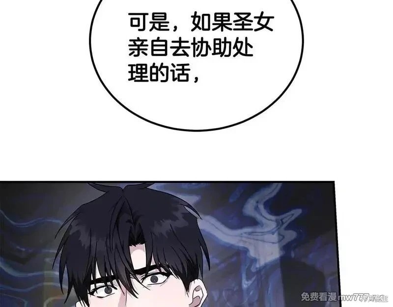 第196话