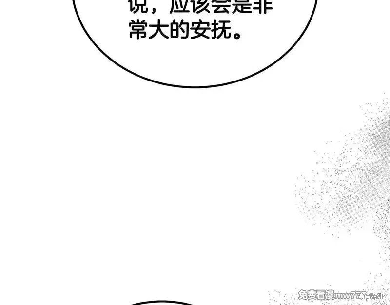 第196话