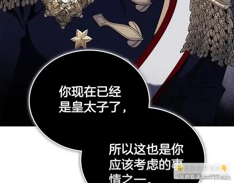 第196话