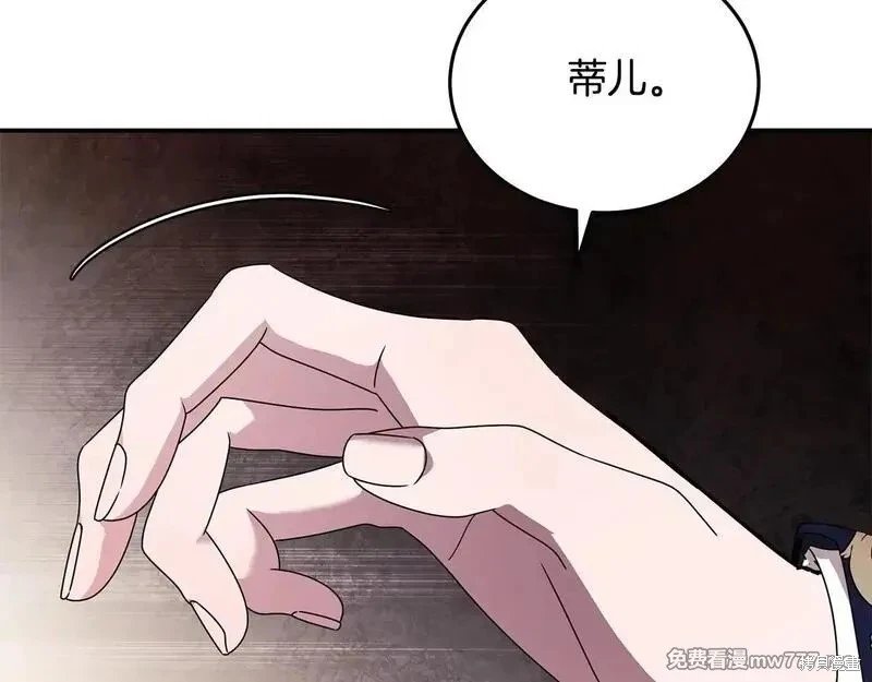 第196话